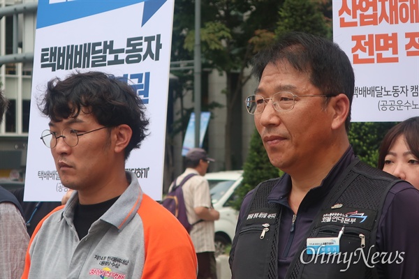 5일 서울 광화문 광장에서 택배배달노동자 캠페인사업단 '희망더하기' 출범 기자회견이 열렸다.