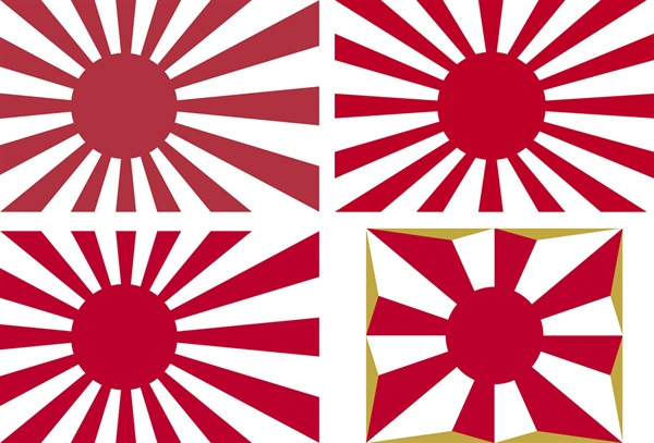 왼쪽 상단부터 시계 방향으로 일본제국 해군의 욱일기, 일본제국 육군의 욱일기, 육상자위대의 욱일기, 해상자위대의 욱일기.