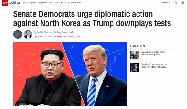 미국 민주당 상원의원들의 트럼프 행정부 대북 정책 비판을 보도하는 CNN 뉴스 갈무리.
