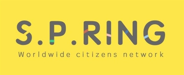 S.P.Ring세계시민연대 로고