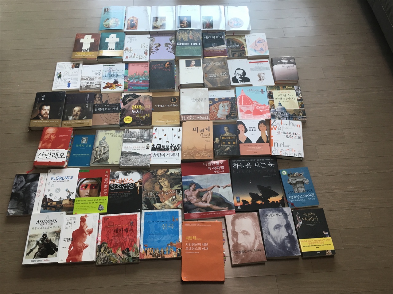    2014년부터 모은 책들이다. 지금은 60권을 훌쩍 넘어섰다.