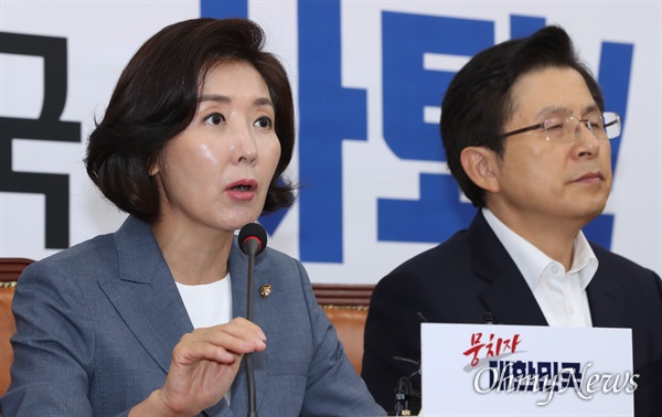 자유한국당 나경원 원내대표가 9일 오전 국회에서 열린 최고위원회의에서 모두발언을 하고 있다. 