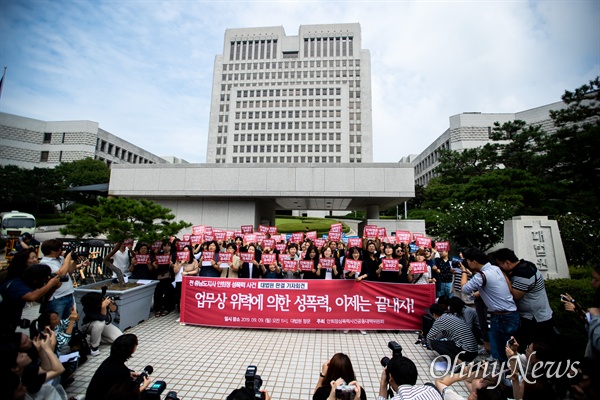  안희정성폭력사건공동대책위원회 등 여성단체 회원들이 9일 오전 서울 서초구 대법원 앞에서 안희정 전 충남도지사 성폭행 선고 환영 기자회견을 하고 있다. 안 전 도지사는 대법원에서 징역 3년 6개월을 선고한 원심을 확정 받았다.