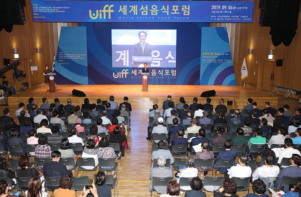 우호교류 협약을 체결한 서울시와 신안군이 서로 협력해서 치른 첫 번째 행사는 ‘세계 섬음식 포럼’.