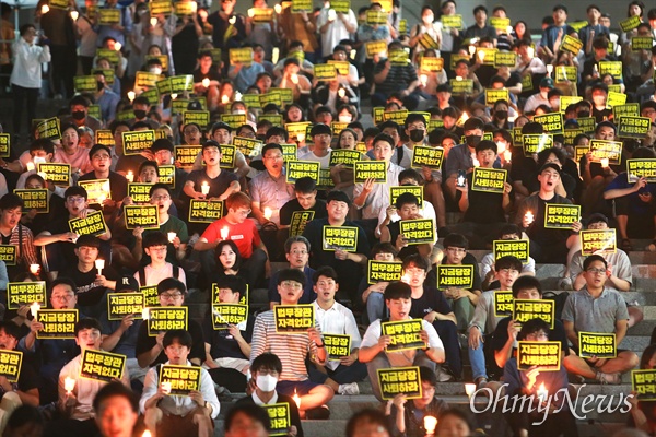 지난 9일 '조국 교수 법무부장관직 자진 사퇴 촉구 제3차 서울대인 촛불집회'가 열린 모습. 