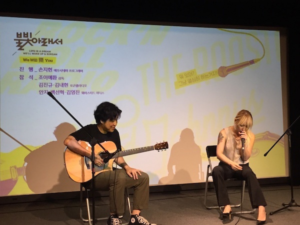  지난 6일 서울 에무시네마에서 열린 <불빛 아래서> 관객과의 대화(GV)에 앞서 어쿠스틱 공연을 펼치고 있는 웨이스티드 쟈니스 백선혁, 안지 