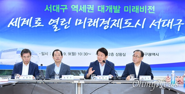 권영진 대구시장이 9일 대구시청에서 기자회견을 열고 서대구 역세권 개발 계획에 대해 설명하고 있다.