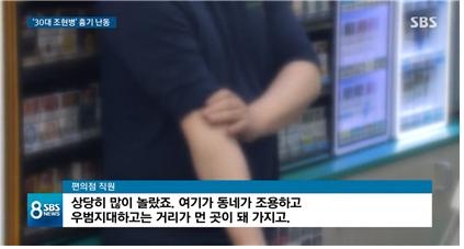 △ ‘아르바이트생’이라 말하며 자막엔 ‘편의점 직원’으로 표기한 SBS <8뉴스>(5/18)

