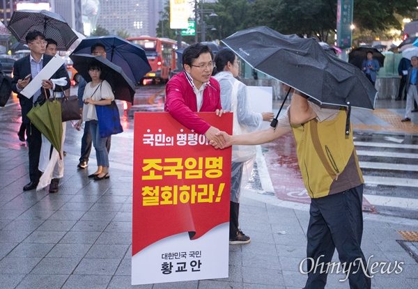  자유한국당 황교안 대표가 10일 오후 서울 광화문광장 앞 세종대로 사거리에서 조국 법무부 장관 임명 철회 1인 시위를 하고 있다.