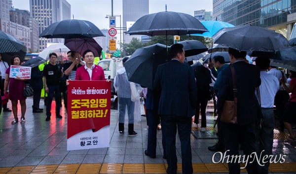  자유한국당 황교안 대표가 10일 오후 서울 광화문광장 앞 세종대로 사거리에서 조국 법무부 장관 임명 철회 1인 시위를 하고 있다.