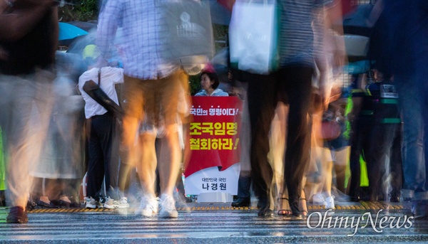 자유한국당 나경원 원내대표가 10일 오후 서울 광화문광장 앞 세종대로 사거리에서 조국 법무부 장관 임명 철회 1인 시위를 하고 있다.