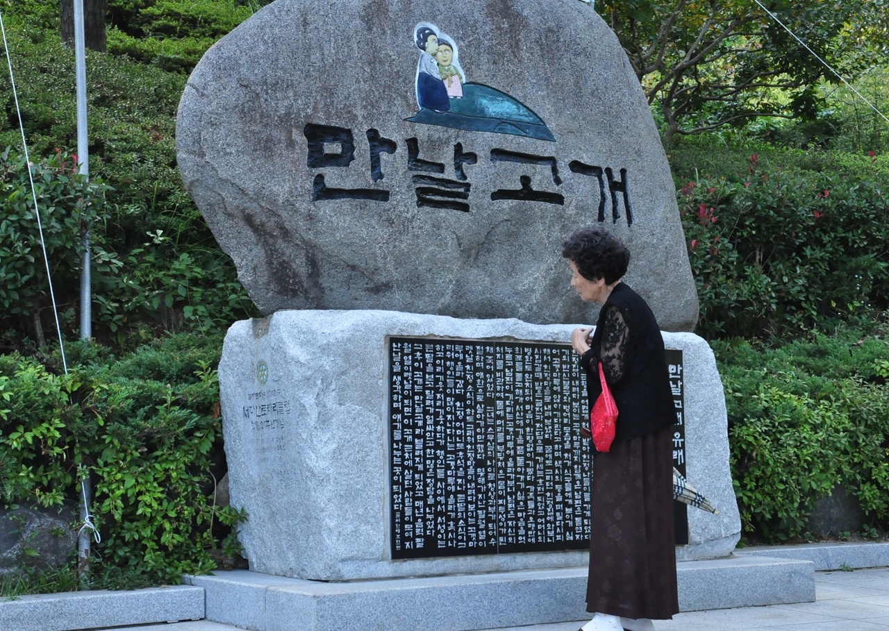 축제 첫날, 제를 지내는 곳.  이씨처녀와 어머니의 애절한 상봉 이야기가 적혀있다.