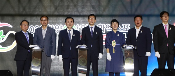 김경수 경남지사와 김지수 경남도의회 의장, 서춘수 함양군수 등이 참석한 가운데 함양산삼항노화엑스포조직위원회는 10일 저녁 함양 상림공원 산삼축제 특설무대에서 “365일 남은 ‘2020 함양산삼항노화엑스포’” 기념행사를 열었다.