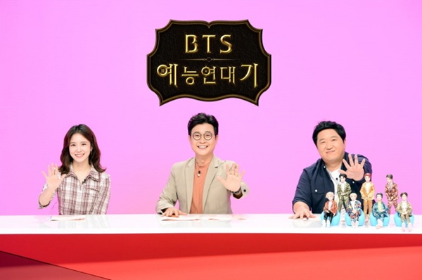  지난 10일 방영된 SBS 추석 특집 < BTS 연대기 >