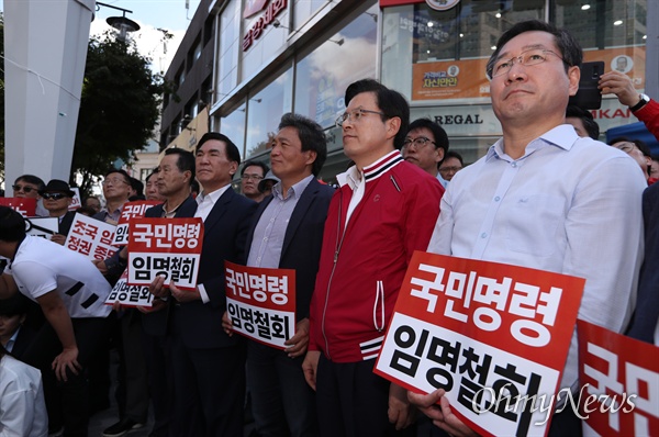 자유한국당 황교안 대표와 인천 지역구 의원 등이 11일 오후 인천 부평구 문화의거리 입구에서 열린 문재인 정권 순회 규탄대회에 참석하고 있다.