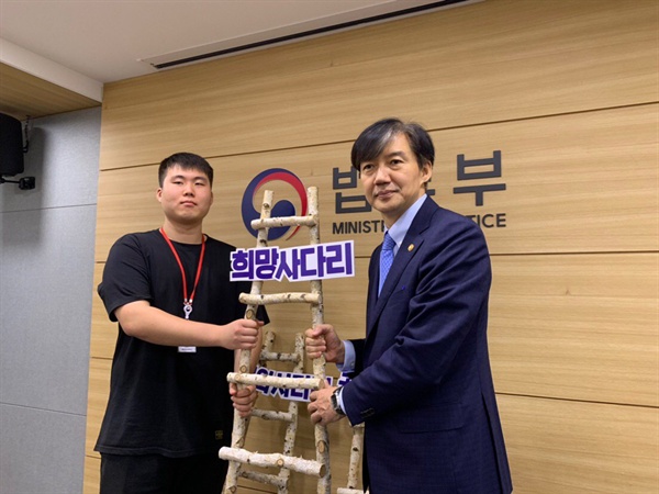 11일 오전 11시부터 과천 정부종합청사 법무부 소회의실에서 청년과 조국 법무부 장관의 대담이 열렸다. '청년전태일' 주최로 열린 이번 대담에서 1시간 20분 동안 청년들은 자사고·특목고 폐지, 입시제도 공정성에 대한 문제제기, 공정한 취업룰 필요성 제기, 청년 노동자 산재 대책 필요성 제기, 비정규직 문제, 최저임금, 특성화고 사회적 차별 문제에 대해 이야기를 나누었다.  