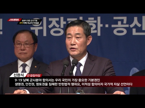 MBC <스트레이트> ‘일본이 원한 군사기밀 추적 아베 외교의 두 얼굴’ 편 프로그램의 한 장면