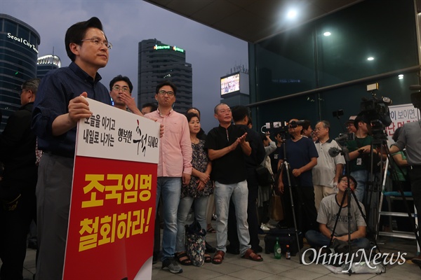 14일 저녁 황교안 자유한국당 대표가 서울역에서 추석 연휴 기간 두 번째 1인 시위를 진행했다. 