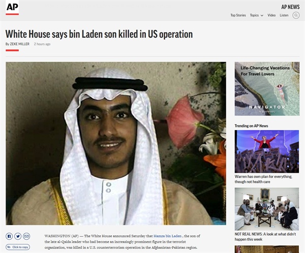사마 빈 라덴의 아들 함자 빈 라덴 사망 발표를 보도하는 AP통신 갈무리. 