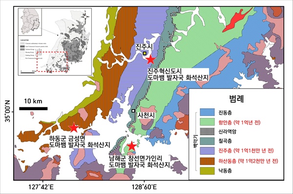  한국의 백악기 도마뱀 발자국 화석 발견 장소.