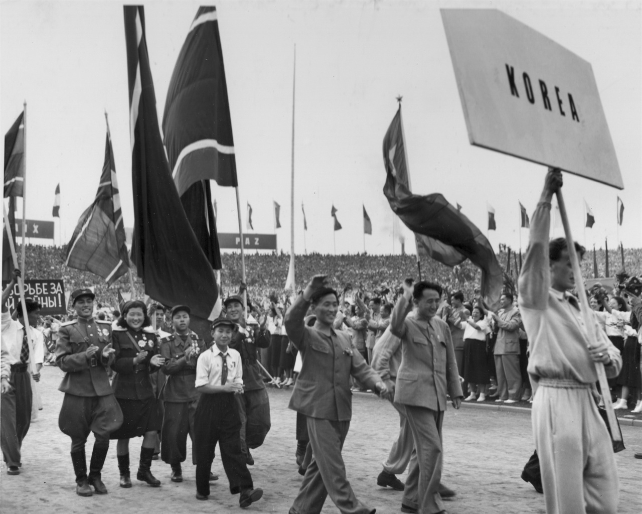 동 베를린 울브라이트 운동장에서 열린 세계평화궐기대회에 참석한 북한대표단(1951. 8.).