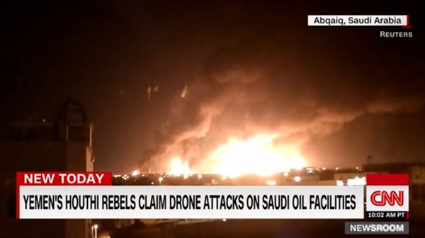 사우디아라비아 주요 석유 시설의 피폭을 보도하는 CNN 뉴스 갈무리.