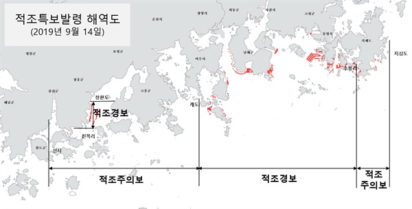 남해안 적조 발생 해역도(9월 14일).
