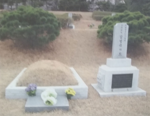 운암 김성숙 선생 묘소 (국립 서울현충원)