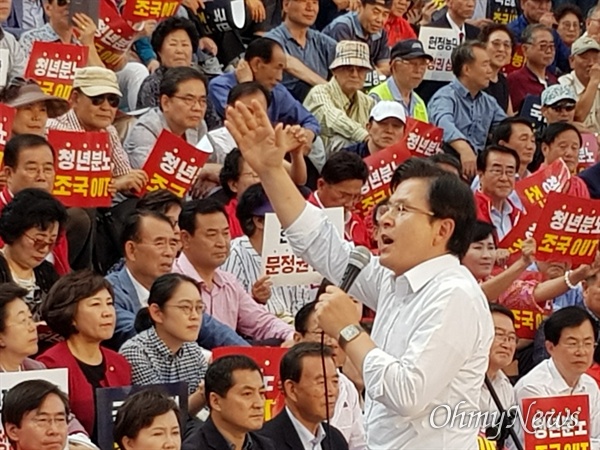 자유한국당이 15일 오후 서울 광화문 세종문화회관 앞에서 '헌정유린, 위선자 조국 사퇴 국민서명 운동 광화문본부 개소식'을 열었다.