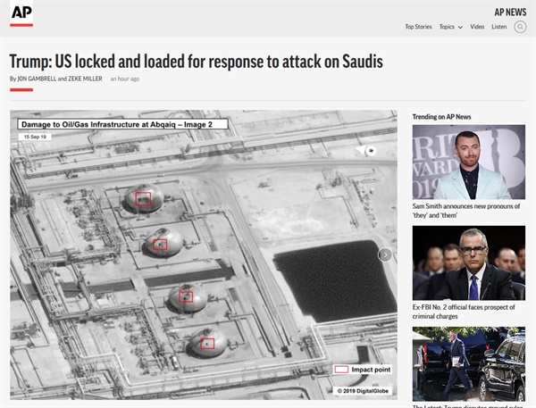 도널드 트럼프 미국 대통령의 사우디아라비아 석유 시설 무인기 공격에 대한 군사 보복 시사를 보도하는 AP통신 갈무리.