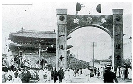 1907년 일본 왕세자(황태자)의 방한을 축하할 목적으로 일진회가 한양 남대문 앞에 세운 대형 아치. 기둥 양쪽에 일진회란 명칭이 적혀 있다. 