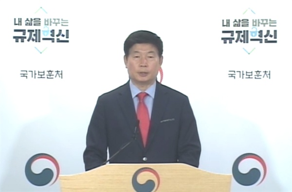 국가보훈처 김대원 대변인