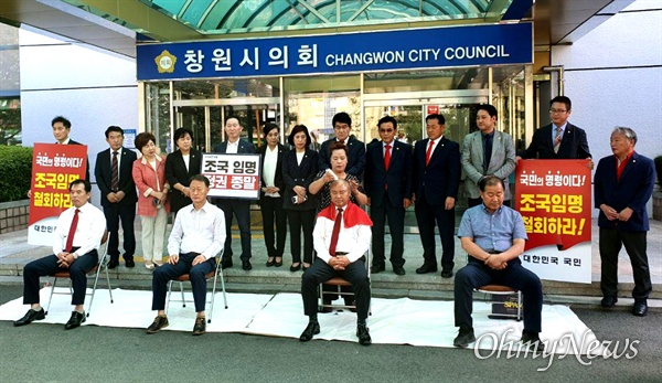 자유한국당 창원시의원 4명은 18일 오전 창원시의회 현관 앞에서 조국 장관의 사퇴를 촉구하며 삭발했다.