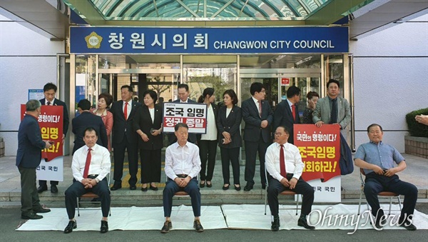자유한국당 창원시의원 4명은 18일 오전 창원시의회 현관 앞에서 조국 장관의 사퇴를 촉구하며 삭발했다.