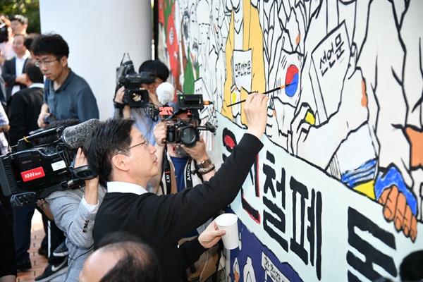  18일 오후 부산대에서 열린 '부마민주항쟁 국가기념일 지정 환영 기자회견'.