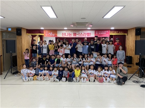 괴산 문광초등학교 학생들과 대전문화산업단지 협동조합 조합원.