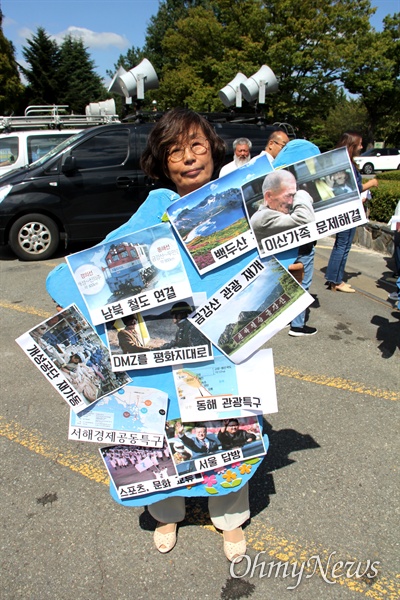 이경희 일본군위안부할머니와함께하는 마창진시민모임 대표가 9월 19일 오전 경남도청 정문 앞에서 "평양공동선언 1주년 기념 기자회견"을 연 뒤 한반도 지도에 '합의사항'을 붙여 들어 보이고 있다.