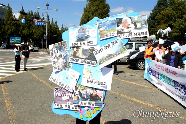 6.15경남본부와 경남평화회의는 9월 19일 오전 경남도청 정문 앞에서 "평양공동선언 1주년 기념 기자회견"을 열었다.