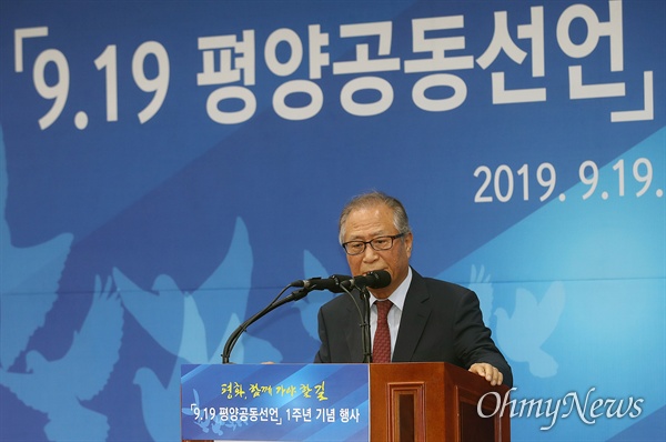 정세현 민주평화통일자문회의 수석부의장이 2019년 9월 19일 오전 서울 종로구 남북회담본부에서 열린 '9.19 평양공동선언 1주년 기념행사'에 참석해 기념사를 하고 있다.