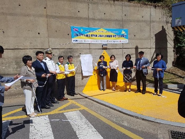 진주 남강초등학교 앞 노란카펫·발자국 설치.
