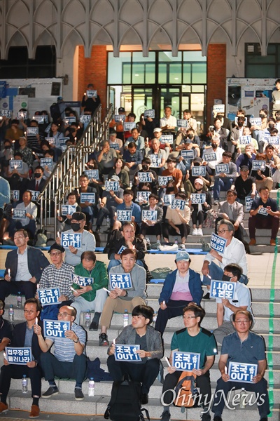 19일 오후, 서울 연세대 학생회관앞에서 재학생과 졸업생 등이 참석한 '제 1차 조국 법무부장관 사퇴촉구 집회'가 열리고 있다.