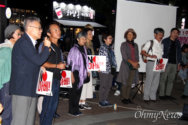 '한일시민교류단' 회원들이 9월 19일 저녁 창원을 찾아 아베규탄경남행동이 연 행사에 참석해 발언과 인사를 하고 있다.