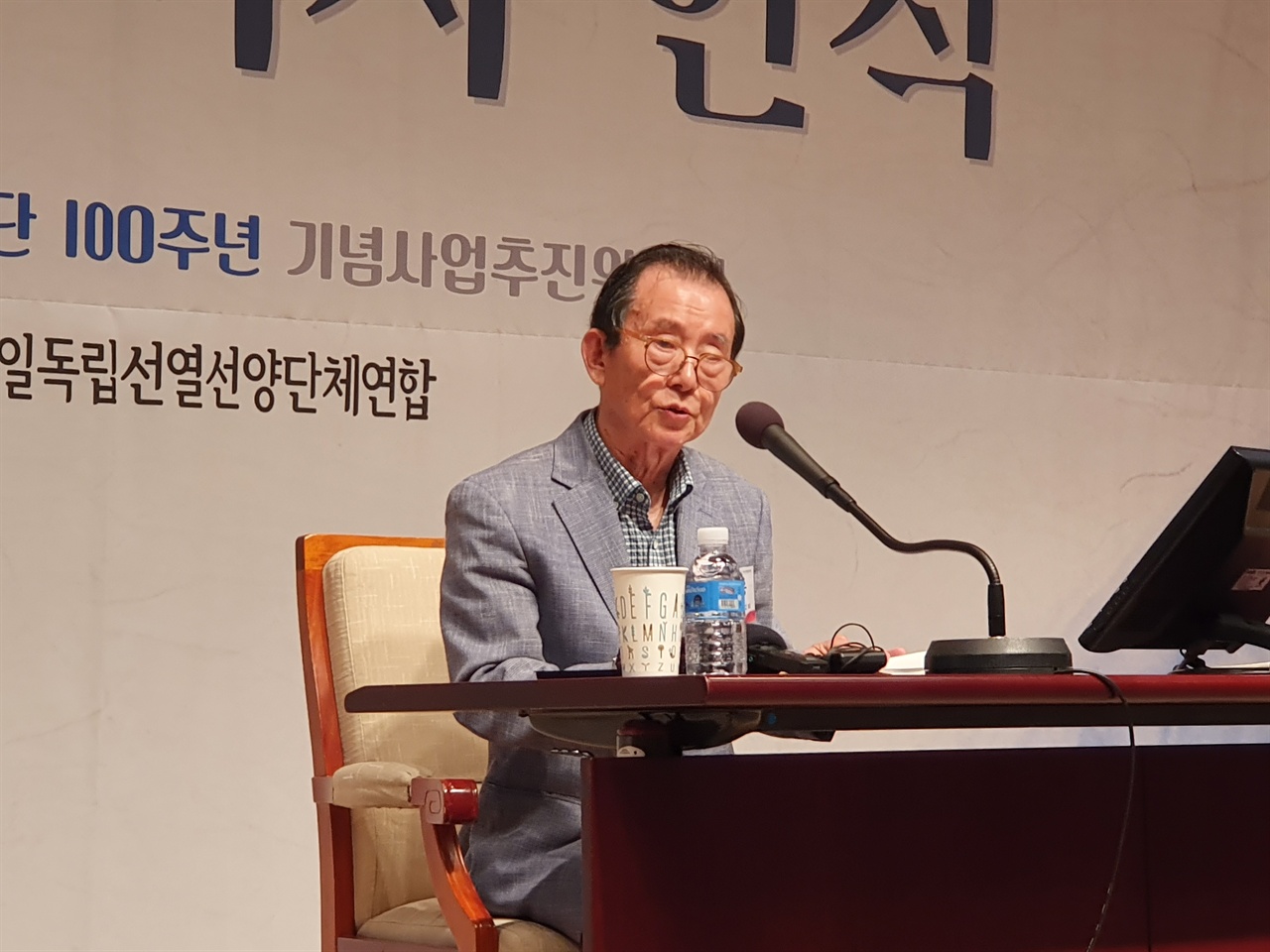 발언하고 있는 김삼웅 신흥무관학교기념사업회 공동대표