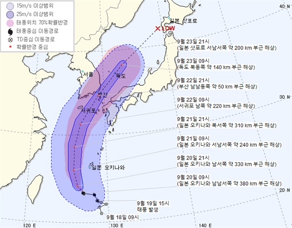  제17호 태풍 '타파'.