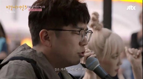 비긴어게인3 JTBC <비긴어게인3> 방송화면 캡처