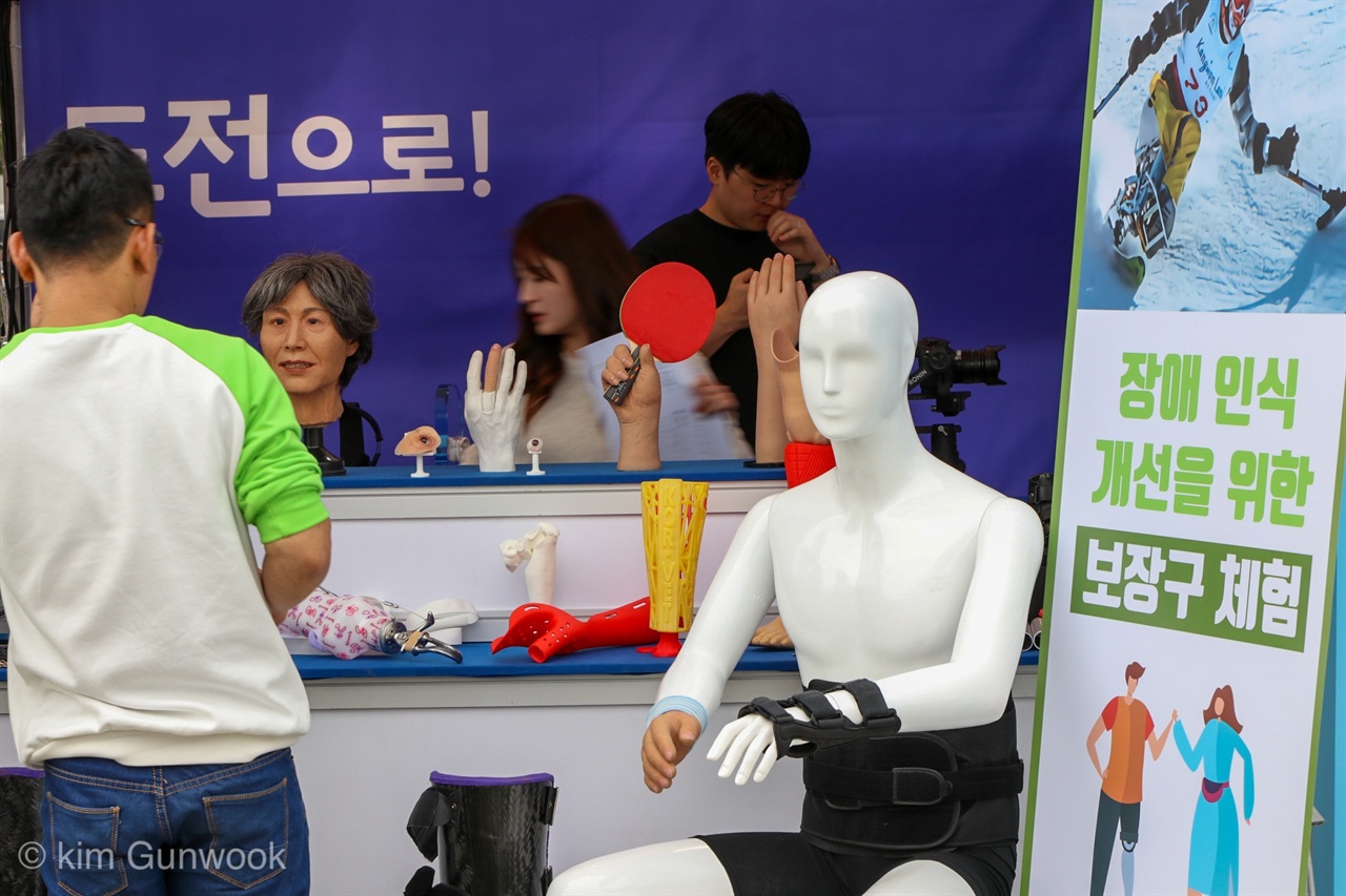 실패박람회에 참여한 시민이 장애 인식 개선을 위한 보장구 체험을 하고 있다.