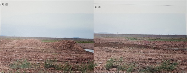 제4활주로 부지 토목공사를 하고 있는 GS건설이 환경운동가 K씨와 인터넷 언론사 J씨에게 설명한 적치 전 후 사진