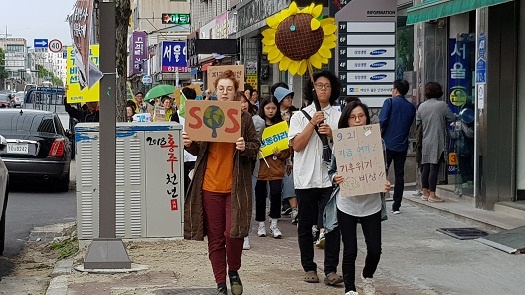 충남 홍성. 거리 행진 중인 시민들. 