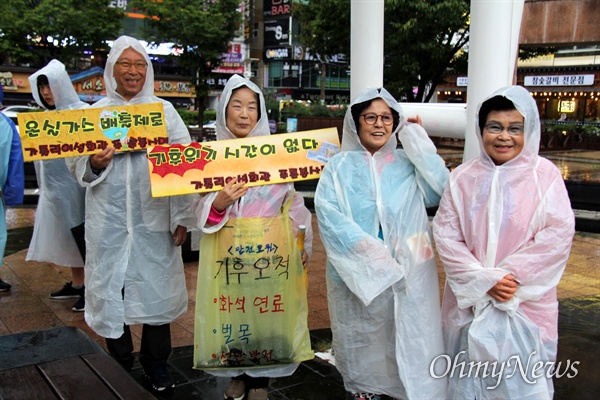 9월 21일 오후 창원 분수광장에서 열린 '921 기후위기 비상행동 거리행진'.