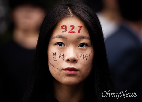 국제 기후 주간을 맞은 21일 오후 서울 종로구 혜화역 앞에서 기후위기 비상행동 집회가 열리고 있다. 